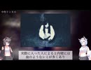 【恐怖】日本にある心霊トンネル集〜あの世の入り口〜【心霊スポット】【心霊】【オカルト】【都市伝説】【ホラー】【ゆっくり解説】