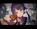 また来襲 / めいちゃん (covered by Luca)