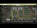 【難題】息穣玉ひょうたんを大量生産する 【エンドフィールド】