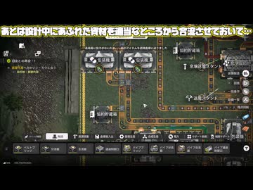 【難題】息穣玉ひょうたんを大量生産する 【エンドフィールド】