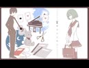 【結月ゆかり】キリトリセン／40mP【VOCALOID Cover】