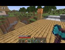適当にやっていくマインクラフト602