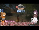 【真・三國無双 ORIGINS】不幸無双 その１１