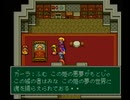 【モンスターメーカー3実況プレイ】片瀬の初見実況アーカイブ Part13【涼夏亭れげ部】