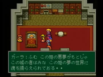 【モンスターメーカー3実況プレイ】片瀬の初見実況アーカイブ Part13【涼夏亭れげ部】