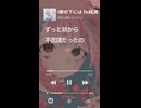 子供の頃に信じてた嘘って誰にでもあるよね。