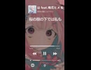 「私はそんなあなたを見て今日も笑ってる」、この「笑い」が一番怖いつもりで書きました。