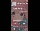 怒りより静かな拒絶を書きたかったところ。「興味無いわ」のトーン、どう聞こえる？