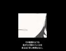 不滅の静寂