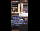集まれ！異形萌え【TRPG紹介/CoC】