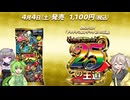 【生存報告】元遊戯王勢がデュエマをプレイするとこうなる【フリーデュエル】