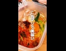 【１食170円】冷凍ストックうどん簡単レシピ２選がやばい【第1弾】