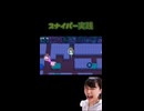 【ブロスタ】 qrコード□ブロスタ スナイパー ブロスタ 最新 情報 #ブロスタ #shorts