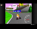 【94日目】日本の交通法を守らなければいけないマリオカート64