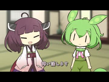きょうふのはなし【ソフトウェアトーク劇場】