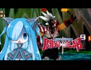 闘神伝昴で遊んでみた