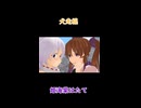 【東方MMD紙芝居】はたはたもみもみドキドキ
