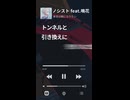 「握り返した指先があまりにも細くて」、ここの「細さ」に何を見たかは聞き手次第で書きました。不安、愛おしさ、違和感、何でもいいのでよければ。
