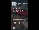 1サビと2サビ、同じフォーマットですが歌詞は対の構造にしました。「寝雨のように」と「目覚めのように」、今の自分に近いのはどっちですか。