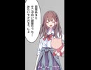白い部屋に閉じ込められるギャルと神話生物
