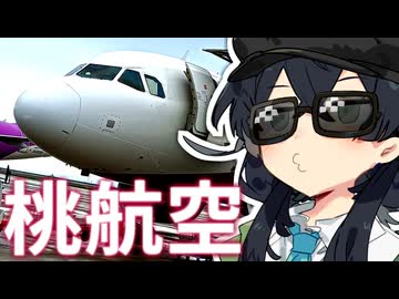 花隈千冬　異国の地へ！！