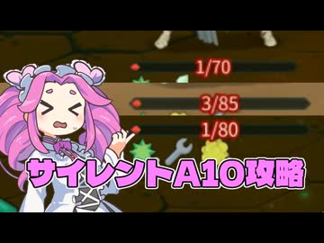 【Slay the Spire 2】あかんこれじゃサイレントが死ぬぅ!【VOICEVOX実況】