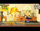 くっつきそうでくっつかないラブコメ展開【ポケモン×トモダチコレクション】