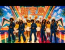 新宝島 / サカナクション – Luxurious High Energy Funk ver. Rhythm & Joy 映画【バクマン。】