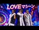 LOVEマシーン / モーニング娘。 – Luxurious High Energy Orchestral Funk ver. Rhythm & Joy Enhanced bass