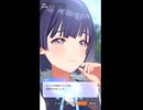 【学マス】美鈴「すべての初星アイドルを、屈服させましょう」