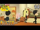 世にも奇妙なポケトモ島【ポケモン×トモダチコレクション】