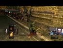 【ゲラ男 実況】死んだら筋トレするダクソ１配信編集版 Part 10/27【DARK SOULS REMASTERED】(ダークソウル リマスタード)