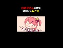 ロボ子さんのオリ曲『リルビ』を絶賛するみこち【さくらみこ/ロボ子さん/えーちゃん/ホロライブ切り抜き漫画】