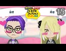 ついにあの二人がカップルに！？【ポケモン×トモダチコレクション】