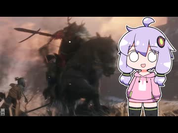 SEKIRO実況ゆかりさん4