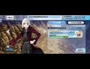 【FGO】剽滅十字前線 アンティオキア28