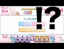 【ゲーム実況】プリキュアと麻雀ができるゲームがあるらしい【Vtuber新人Vtuber】