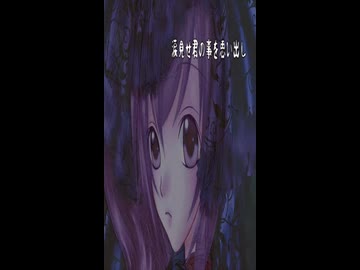 【さとうささら】South nothing【オリジナル曲】（ショート）