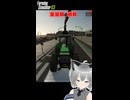 【挑戦】クレーンはどこまで持ち上げられるか！