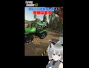 【FS25】私だって失敗することも…いや、そっちのほうが多いか…