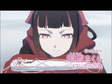 ＯＰ＋ＰＶ編「春夏秋冬代行者 春の舞」× Orangestar「 Petals feat. 夏背 」非公式ＡＭＶ