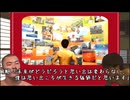 迫真メンヘラ部 望郷の裏技.nostalgie