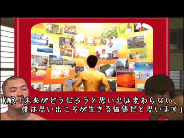 迫真メンヘラ部 望郷の裏技.nostalgie
