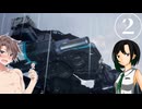【Mechwarrior5】唯世とタカハシ:Shadow of Kerenskyキャリアモード引き継ぎ無しでプレイ②