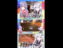 【カービィのエアライダーshort編】白銀が空を翔けるエアライダー♯10【アリアル＆ディアちゃん実況】