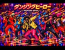 ダンシング・ヒーロー(Eat You Up) / 荻野目洋子 – Eurobeat Hi-NRG Dance Pop Funk ver. Rhythm & Joy
