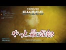 （ずんだもん実況）Forever Skies PART13 (初見実況）