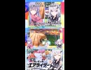 【カービィのエアライダーshort編】白銀が空を翔けるエアライダー♯11【アリアル＆ディアちゃん実況】