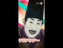 お公家さんでてってって