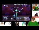 第４３回　アマラED目指して2周目！【東京受胎、重い四文字】真・女神転生Ⅲノクターンマニアクスを初見プレイ【東京が死んで、僕が生まれたってキャッチコピーいいよね】